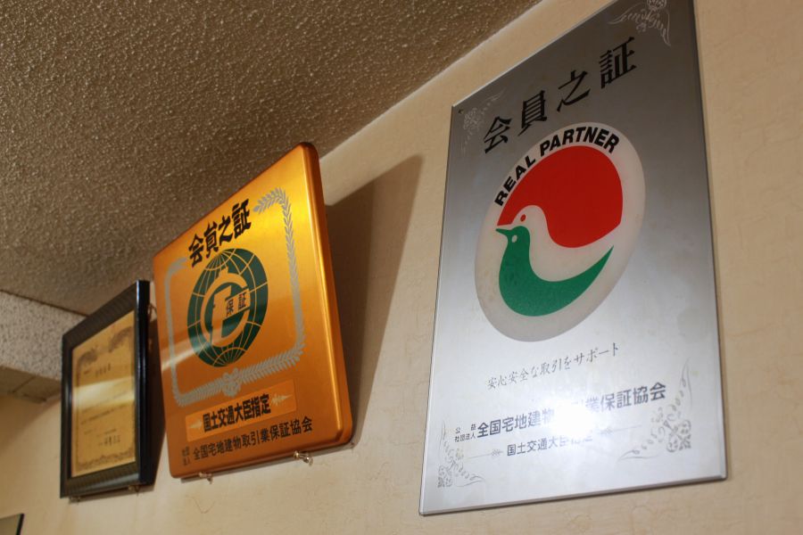 内観