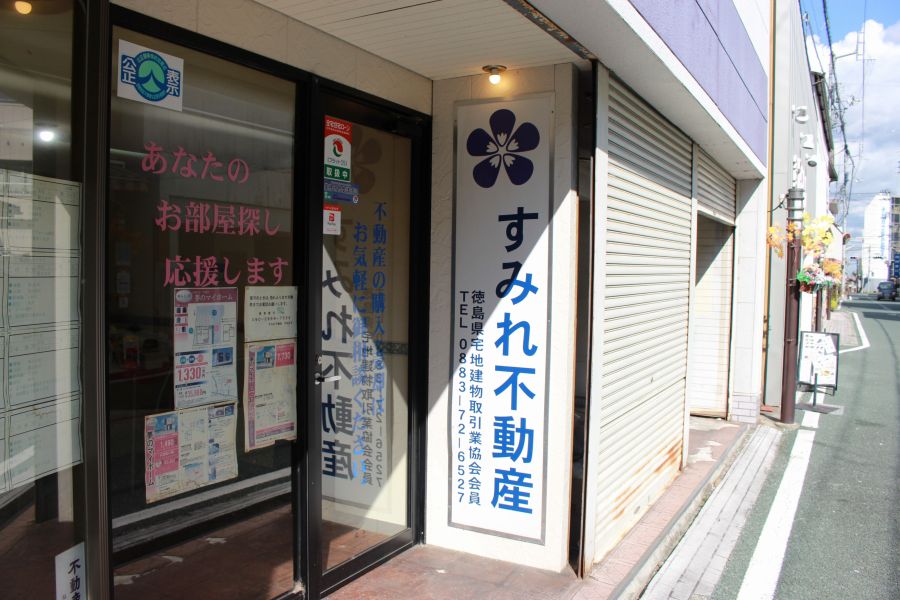 店舗外観5